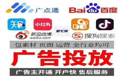 信息流开户全流程解析：轻松开户